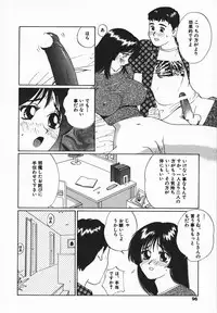 [Jyu-ri] IN-GA-OU-HOU