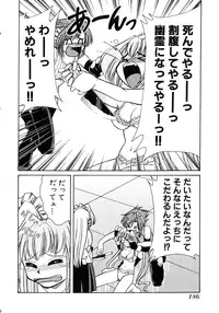 [Mizuki Hitoshi] Otsukare! Mitama-chan 1