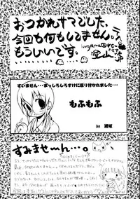 (C58) [Oh!saka Spirits (Various)] Happy One (Love Hina)