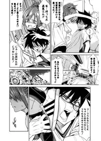 [Wakana Hanabi] Hatsukoi to Fellatio to Seiin [Digital]