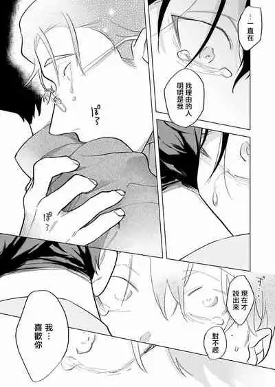 [Pokerou] Gochisou-sama ga Kikoenai! | 你还没说多谢款待! 01-07 + 番外 [Chinese] [冒险者公会] [Decensored] [Digital]