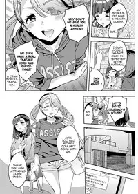 [Emua] Shiritagari Joshi | The Woman Who Wants to Know About Anal Ch. 1-7 [English] [Zero Translations] [Digital]