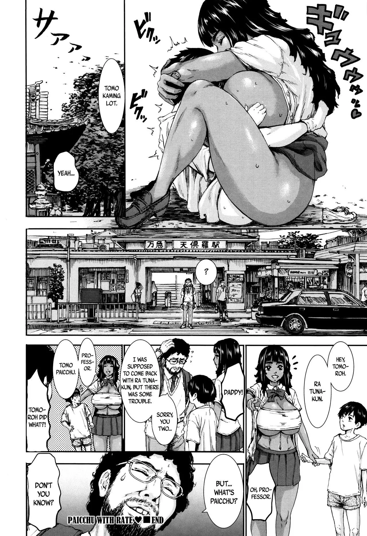 PAICCHU Ch. 1-6