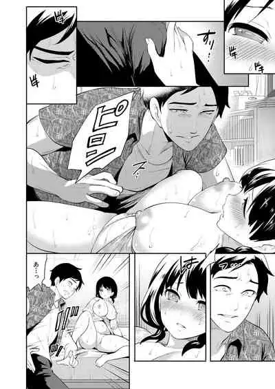 COMIC Mugen Tensei 2021-11