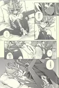 (Sennen☆Battle Phase11) [KBR (Kabiringo)] Ultimate Eden (Yu-Gi-Oh! ZEXAL)