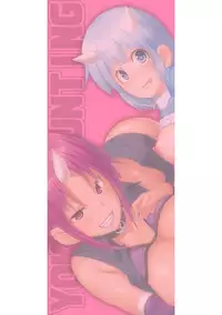 [Marui Maru] Yokujo Hunting [Chinese]