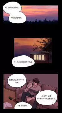 [Ramjak] Atonement Camp Ch.0-28 (Chinese)