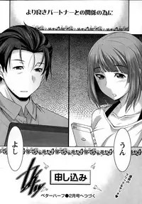 [zen9] Better Half Ch. 1-7