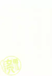 Kaa-san no Ana Tsukawasete