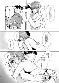 [Paru (Paru)] Starting With Love (THE IDOLM@STER SideM)