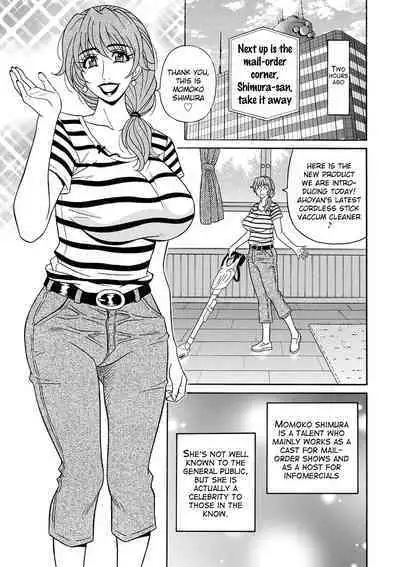 Ozaki Akira - Shuugou Seyo! Drift V Ch. 1-2 [English] [Digital]