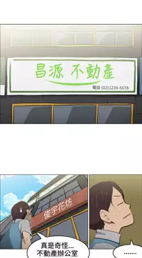 中文韩漫 助教開麥拉 Ch.0-10 [Chinese]