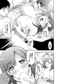 [Anthology] Chijo Bitch 1st edition [Digital]