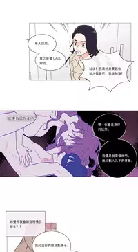 [The Jinshan] Sadistic Beauty | 虐美人 Ch.1-50[Chinese] [17+沒有漢化]