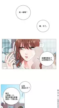 [The Jinshan] Sadistic Beauty Ch.1-38 [Chinese] [17汉化]