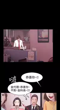 [Black October] Looser Ch.1~23 [Chinese]中文