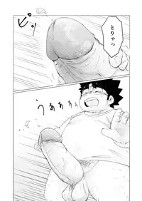 巨根デブの日2016