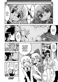 (Kouroumu 5) [Yume no Omutsu Kissa (Various)] Wriggle Chuudoku | Hooked on Wriggle (Touhou Project) [UMAD + Wings of Yuri]