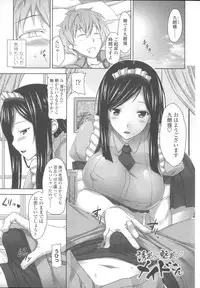 [Mikemono Yuu] Shitataru Kanojo ~Drip Lover~