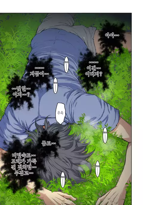 Meromote 1 Jogging Chuu Ni Ikinari Bukkake