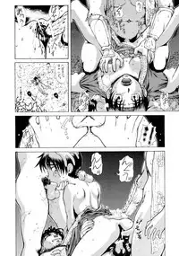 [Tail of Nearly (Various)] SHADOW DEFENCE 16 (Various)