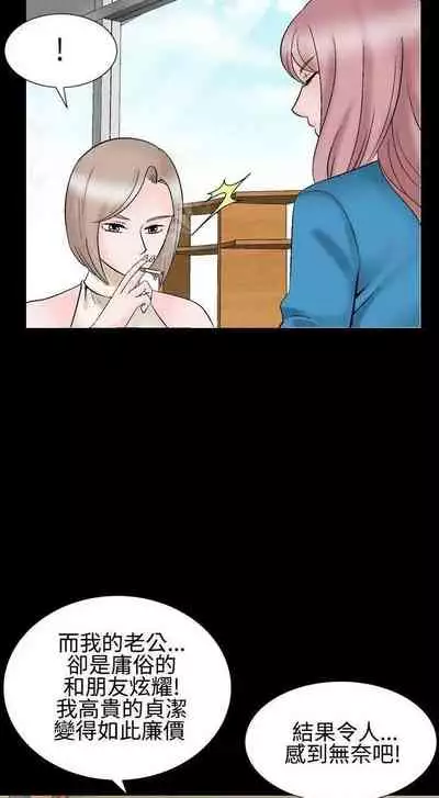 人妻性解放（1-2季） 1-84