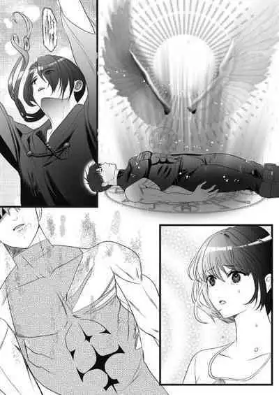 Tensei Shirayuki to Futago no Kobito no Dekiai Kyokon 3P