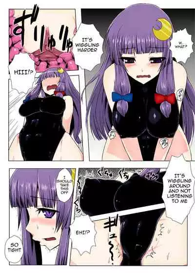 [Ishimuraya (Ishimura)] Matowaritsuki (Touhou Project) [English] [CatMeowMeow] [Colorized] [Decensored] [Digital]