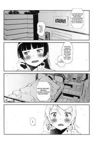 [†NIL† (Fujibayashi Haru)] Hoshikuzu Namida 4 (Ore no Imouto ga Konna ni Kawaii Wake ga Nai) [English] {An_chan}