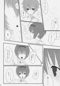 (C74) [Cior (ken‐1)] Dependence (To Heart 2)