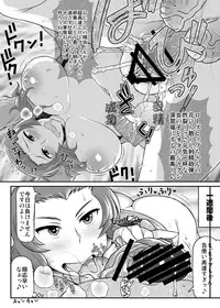 [Great Canyon (Deep Valley)] Girls & Semen ~Darjeeling-sama ga Shitagokoro Marudashi Oji-san to Enkoudou! Kouki na Karada o Musaborare Flag Ranshi ni Seishidan Sakuretsu Jusei Shirahata Agechau Hon~ (Girls und Panzer) [Digital]