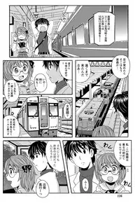 [Bell’s] Station Naka Koi Tabi Ch. 1-11