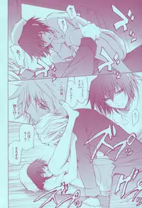 (C73) [OMEGA 2-D (Hibino Tomoki, Shima Seiryuu)] Mirai Senya Ichiya Emaki (Katekyo Hitman REBORN!)