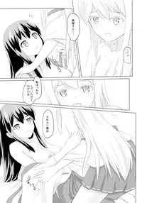 (C89) [ifpark.Com (ifpark)] Ikkousen to Gokousen no Kou Soushuuhen Kai (Kantai Collection -KanColle-)