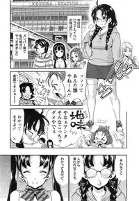 [Umemaru] Idol Densetsu Kirari - Kirari the Grief of Legendary Idol Ch. 1-8
