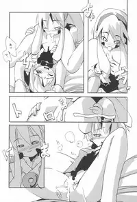 (C61) [Haradaya (Various)] Ramimaniwa (Keio Flying Squadron)