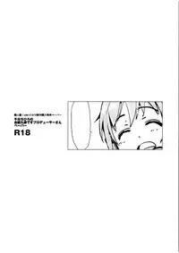 (COMIC1☆10) [Yami ni Ugomeku (Dokurosan)] Nitta Minami no Saimin Dosukebe Interview Outtake + Omake Paper (THE IDOLM@STER CINDERELLA GIRLS) [English] {Doujins.com}