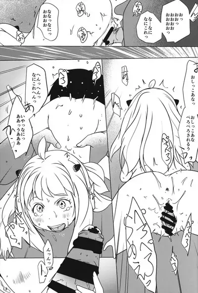 Anya x Becky ESPer Saimin Seiiku