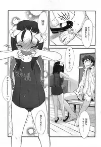 Comic LO 2007-07 Vol. 40