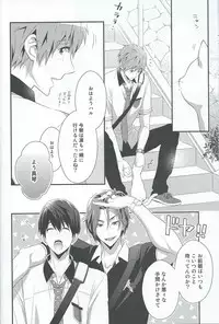 [Torinet (Oshidori)] NEVER EVER (Free!)