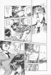 [Anthology] Houkago ni ne...