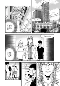 COMIC Magnum Vol. 77