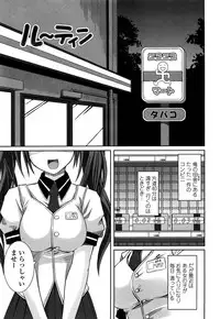 [Kintarou] Itsudemo Dokodemo