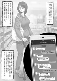 [M-STYLE] Panya no Himeko-san no Himegoto 2