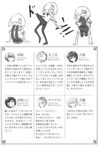 MurePara 3-sokume! Ouchi de Otights Collection