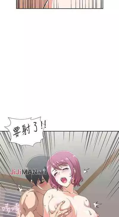 【周四连载】梦幻速食店（作者：motgini&變態啪啪啪） 第1~30话