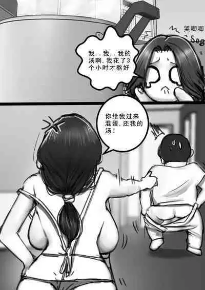 Clara Gaiden 辣妈航空外传:克拉拉哺乳期小故事