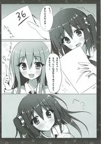 (C89) [Yui Channel (Watagashi Yui)] Ebina-chan to Benkyoukai?! (Himouto! Umaru-chan)