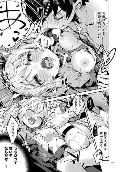 (Minna de Issho ni Oishii Gohan) [Circle-Fiore (Ekakibit)] Koigusuri wa Kuchi ni Amashi - Love Potion is sweet to the mouth (Princess Connect! Re:Dive)