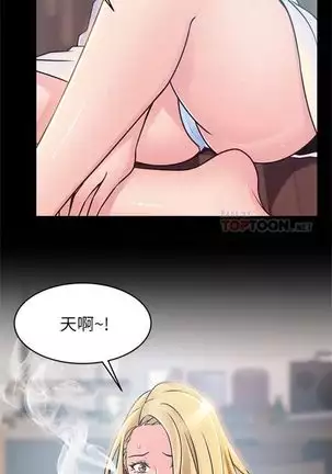 (週7)弱點 1-80 中文翻譯(更新中)